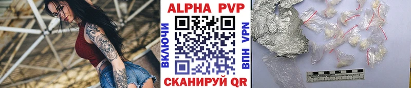 Alfa_PVP крисы CK  Черемхово 