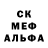 ГЕРОИН хмурый Anna Techosab