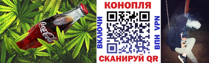 где найти   Черемхово  Еда ТГК конопля 