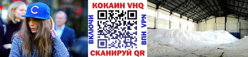 Cocaine Колумбийский Черемхово