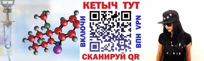 наркошоп Черемхово Кетамин VHQ