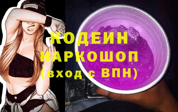первитин Абдулино