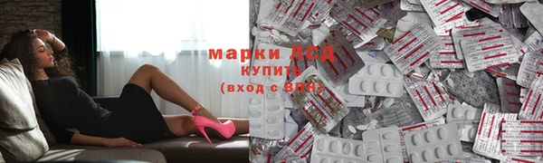 первитин Абдулино