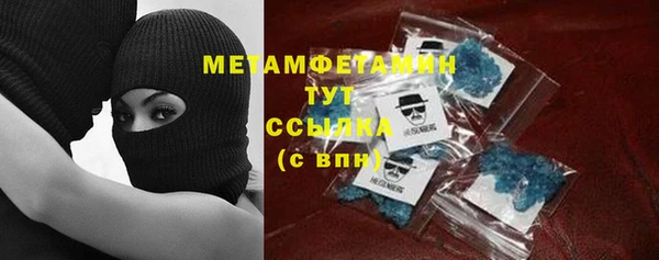 соль ск Абаза