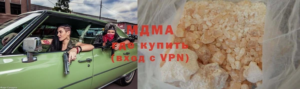 соль ск Абаза