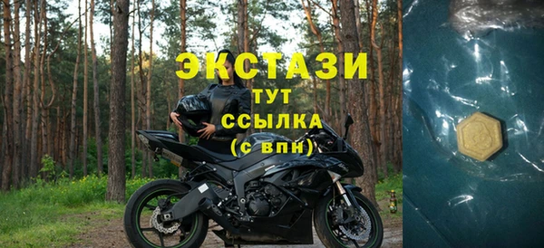 первитин Абдулино