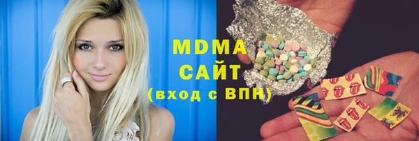 соль ск Абаза