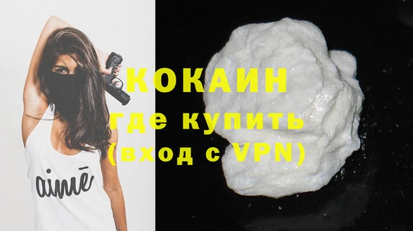 первитин Абдулино