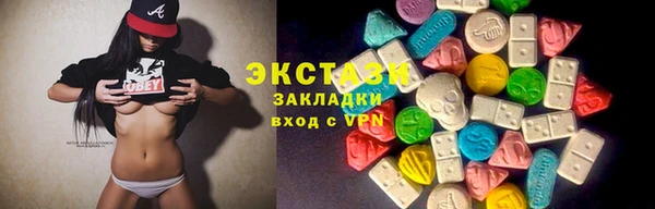 соль ск Абаза