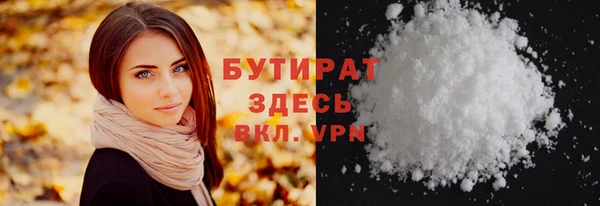 прущий лед Навашино