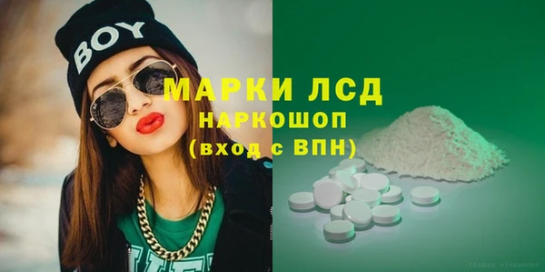 первитин Абдулино