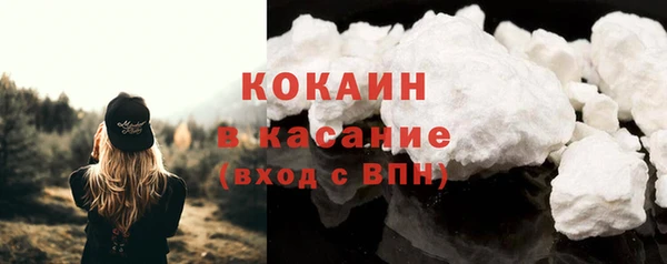 прущий лед Навашино