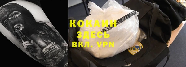 первитин Абдулино