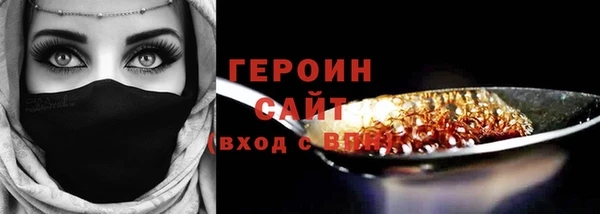 первитин Абдулино