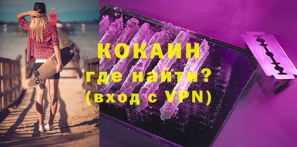 МДМА Абинск