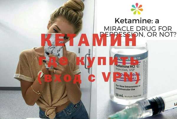 дистиллят марихуана Наволоки