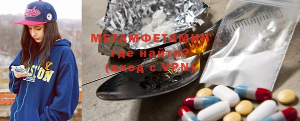 МДМА Абинск
