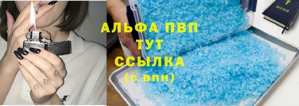 прущий лед Навашино