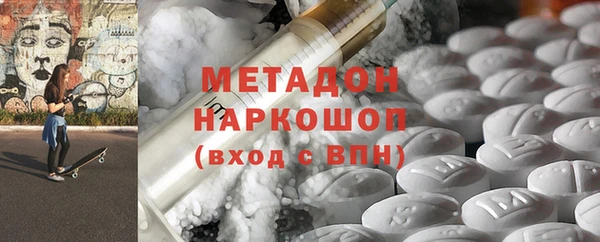 соль ск Абаза