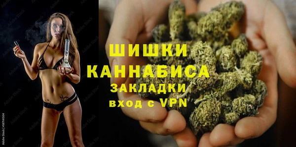 первитин Абдулино