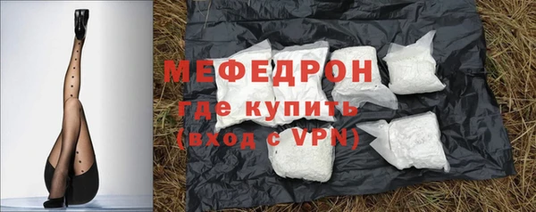 соль ск Абаза