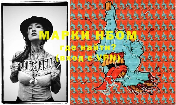 МДМА Абинск
