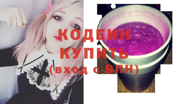 первитин Абдулино