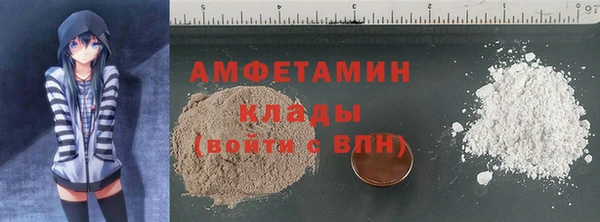 МДМА Абинск