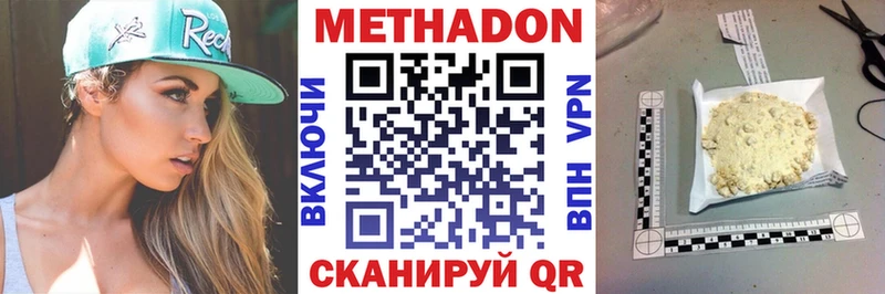 нарко площадка как зайти  где найти наркотики  Черемхово  МЕТАДОН белоснежный 