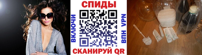 МЕТАМФЕТАМИН мет  продажа наркотиков  Черемхово 