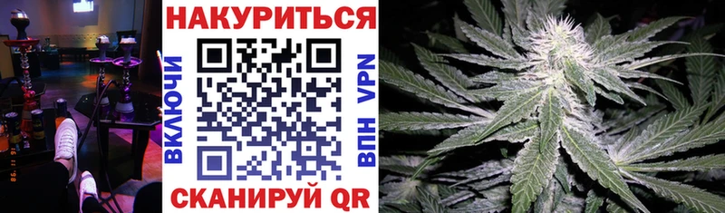продажа наркотиков  Черемхово  МАРИХУАНА MAZAR 